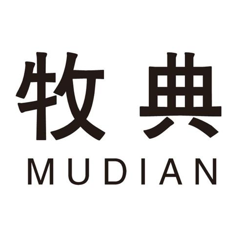 牧典 
