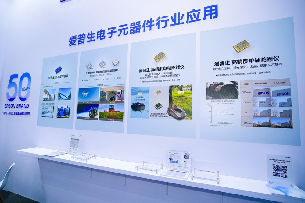 首届全球智能机械与电子产品博览会在澳门与珠海同步启幕