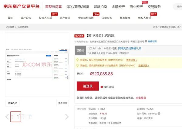 AuCool.com CityLife.com两域名52万打包成交！