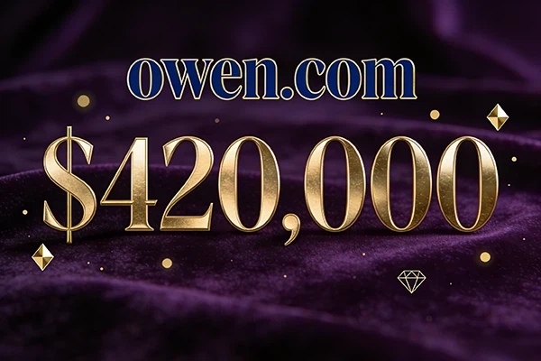 知名企业家 Owen Morton以42万美元(约合人民币 306 万元)收购英文域名owen.com